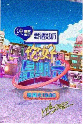 第七码头剧集海报
