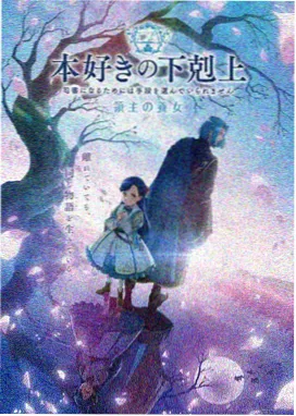 春日慢行剧集海报
