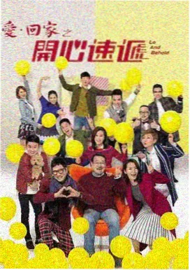 烟火人间录剧集海报